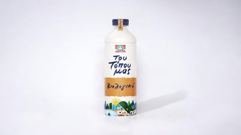 Γάλα του Τόπου μας Πλήρες 0.5l